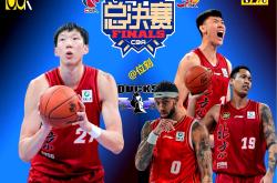 开云下载-北京首钢队展现实力,横扫对手晋级