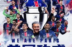 开云体育官方网站-欧国联比赛的胜利将改变一支球队的命运