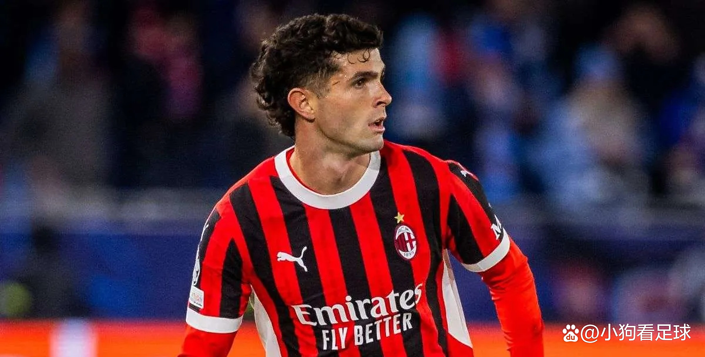 AC米兰年轻球员崭露头角，迎来爆发良机的简单介绍