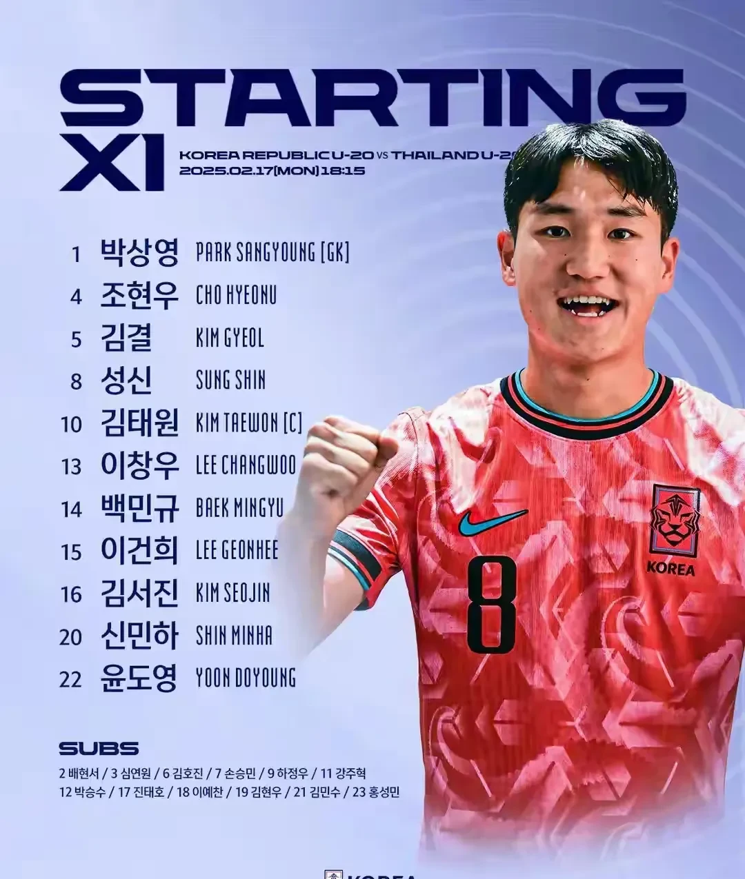 包含韩国女足再次击败强敌：东北亚冠军赛晋级的词条