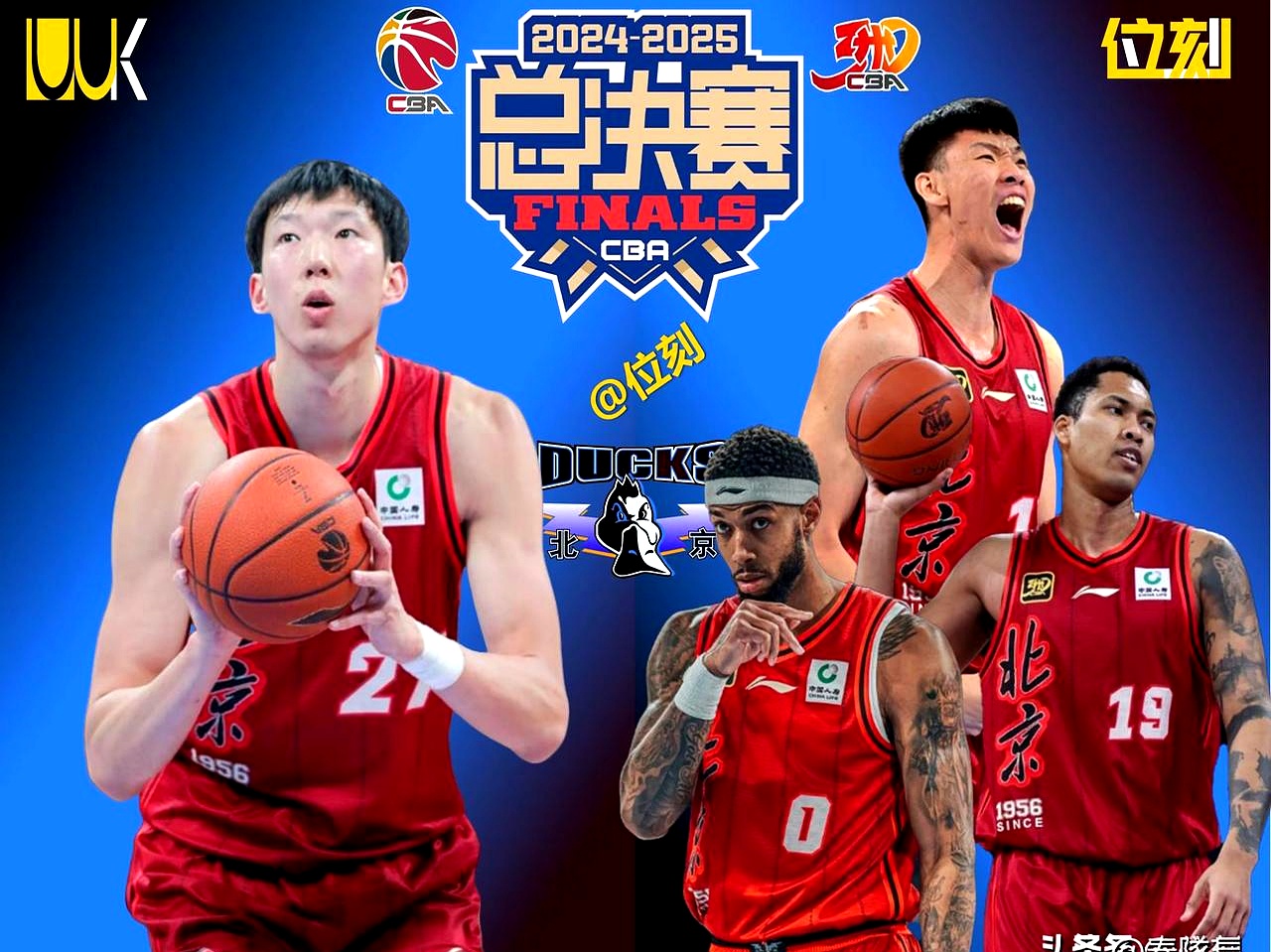 北京首钢队展现实力，横扫对手晋级