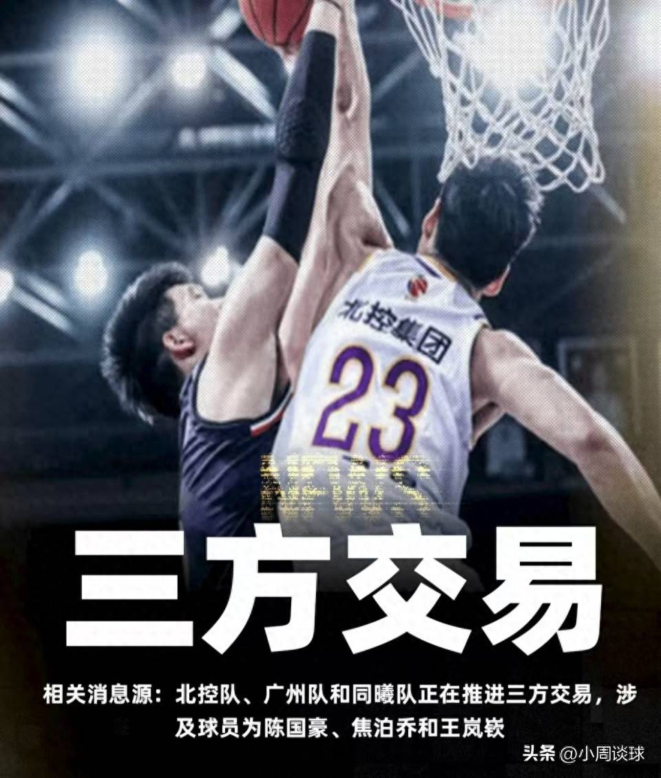 CBA联赛因疫情停赛，球迷们纷纷表达失望和担忧的简单介绍