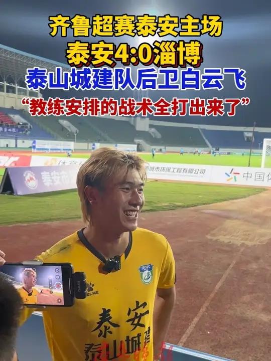 关于陕西队遭遇惨败,主教练发表战术调整计划的信息 关于陕西队遭遇惨败,主教练发表战术调整计划的信息