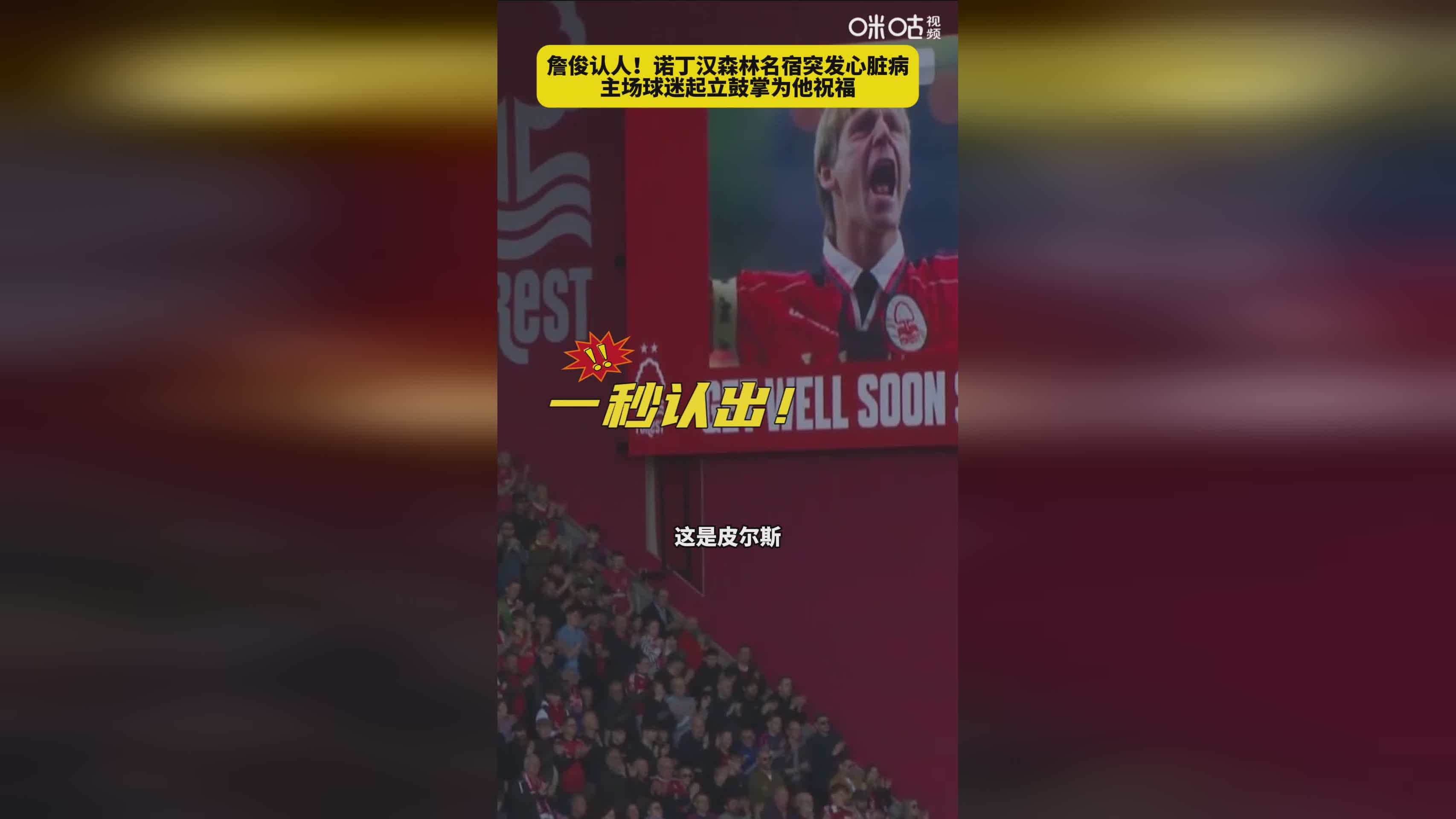 比分领先赛前看好,火爆对局引发球迷热议的简单介绍 比分领先赛前看好,火爆对局引发球迷热议的简单介绍