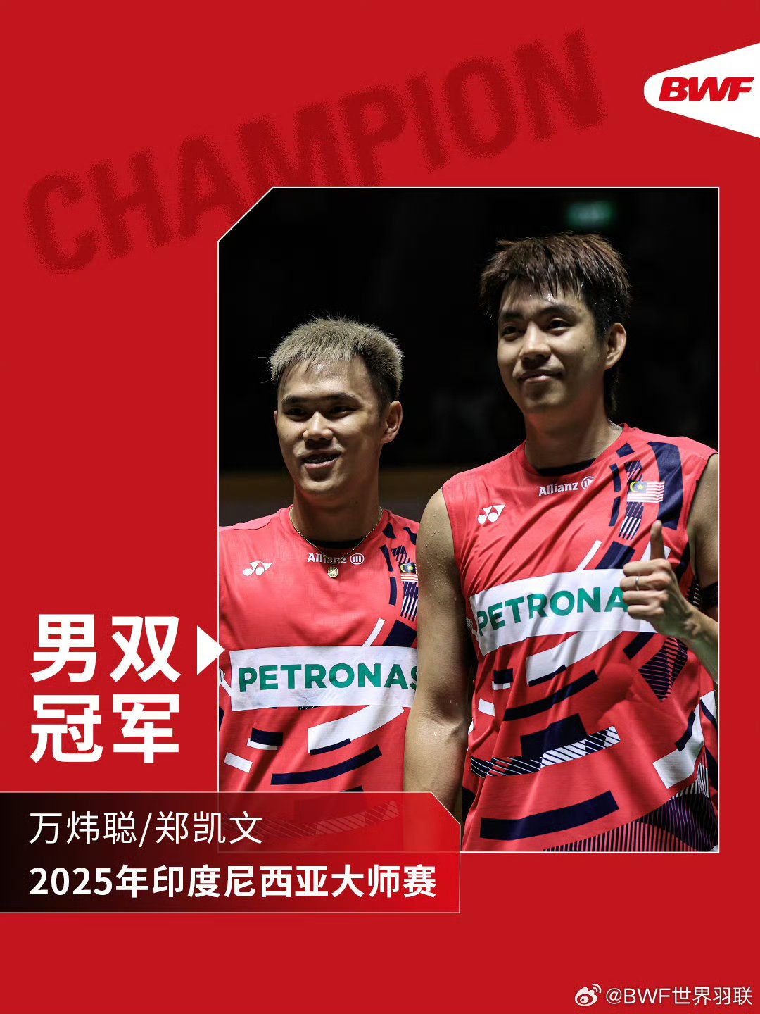 印尼羽毛球队爆冷印度羽毛球队,戴资颖送出助攻的简单介绍 印尼羽毛球队爆冷印度羽毛球队,戴资颖送出助攻的简单介绍