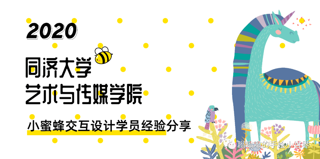 包含湖北传媒学院对同济大学，全力备战决胜局的词条